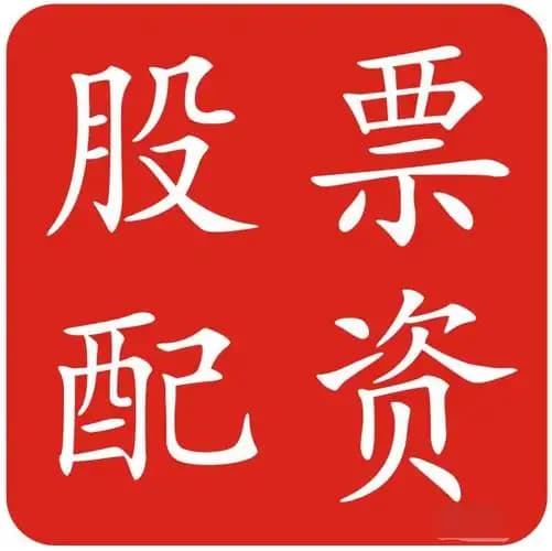 热丰网:实盘配资网-工信部：有序引导智能算力基础设施适度超前、动态平衡